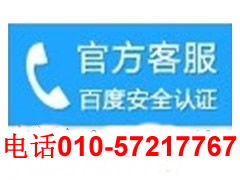 希贵维修 北京希贵热水器售后服务电话 24小时维修中心