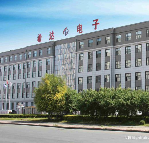 GILE 2025 展商风采 希通达电子——以创新连接未来，点亮智能照明新生态